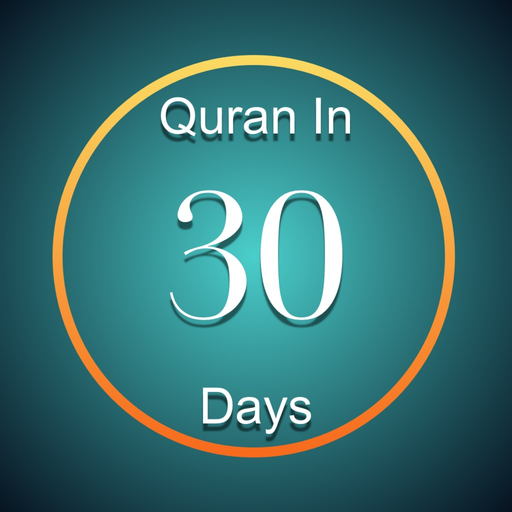 Quran In 30 Days app icon