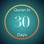 Quran In 30 Days icon