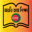 Learn Arabic From Bangla App icon