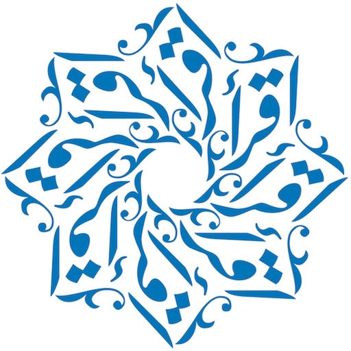 Kuran Tecvidi app icon