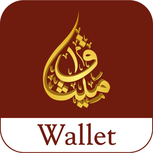 Meethaq Islamic E-Wallet app icon