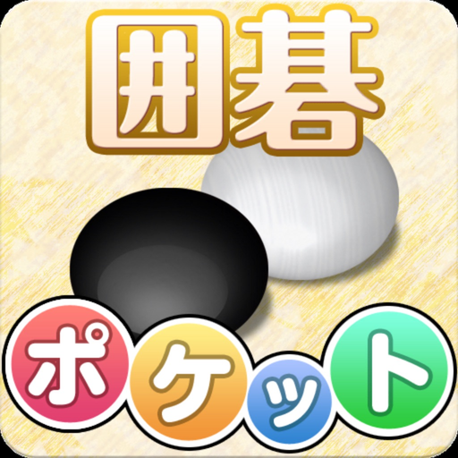 PocketIgo app icon