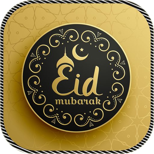 Eid Invitation Cards Creator app icon