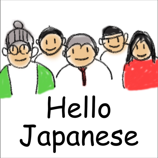 Hello Japanese People app icon