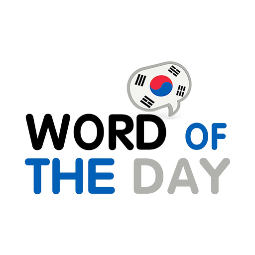 Korean Word of the Day app icon