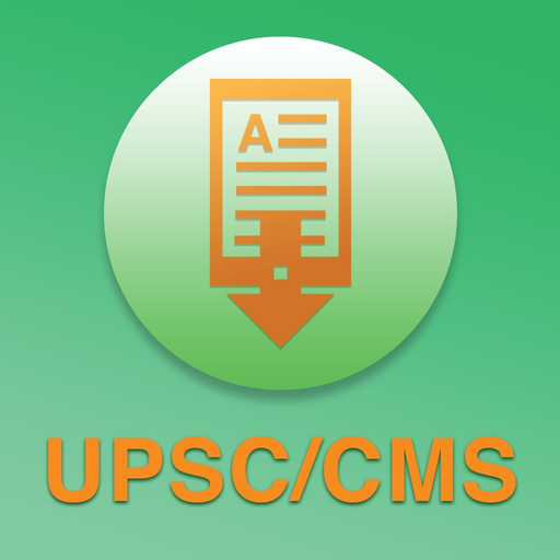UPSC/CMS app icon