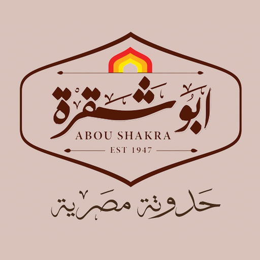 Abo Shakra Group app icon