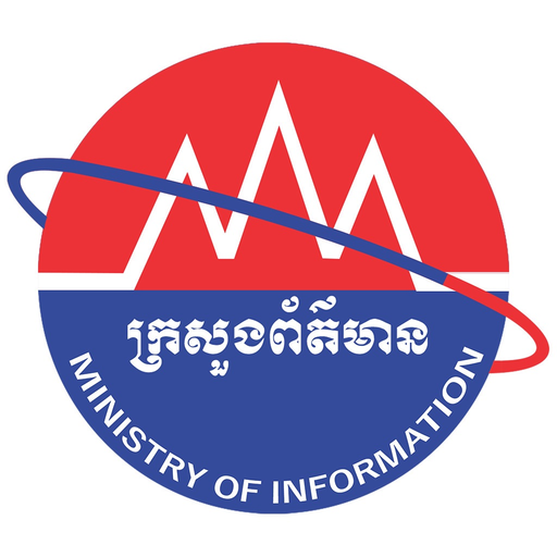 Ministry of Information app icon