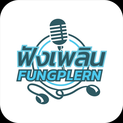 FUNGPLERN app icon