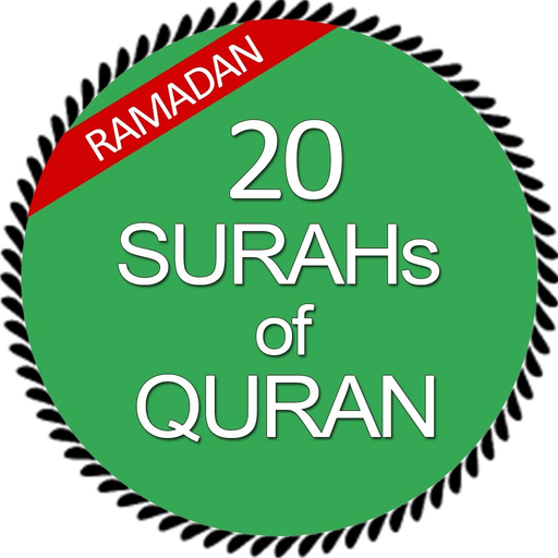 Last 20 Surahs of Quran mp3 app icon