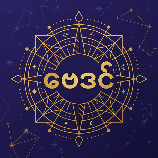 Baydin - Myanmar Astrology app icon