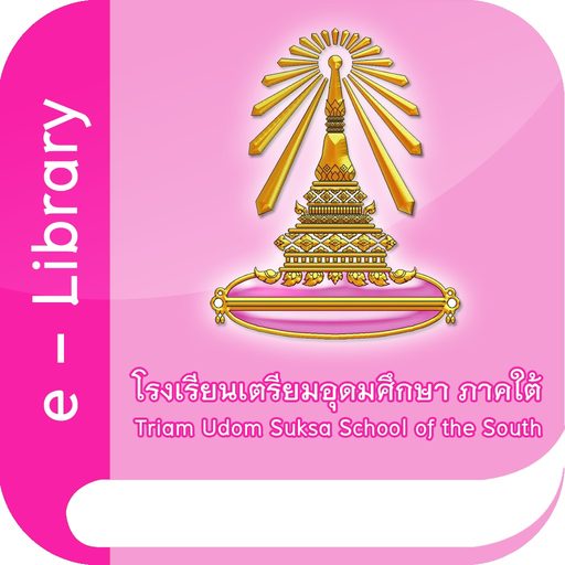 TUS Library app icon