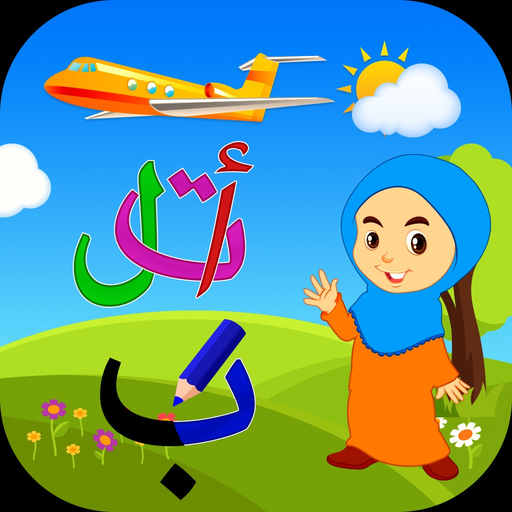 Learn Arabic : app icon