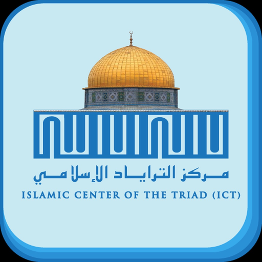 ICT-Masjid AlQuds app icon