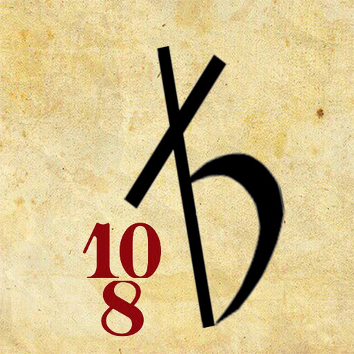 Iqa'at: Arabic Rhythms app icon