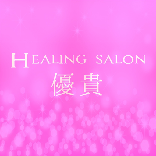 Healing salon 優貴 公式アプリ app icon