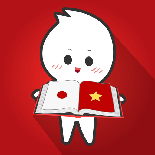 Từ điển tiếng Nhật Kohi app icon