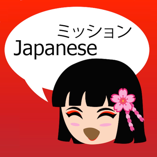 MissionJapanese app icon