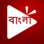 Bengali TV icon