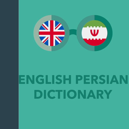 EPD English Persian Dictionary app icon