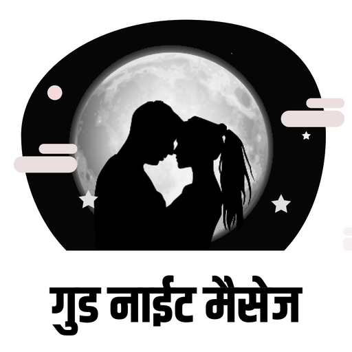 Good Night Messages Shayari app icon