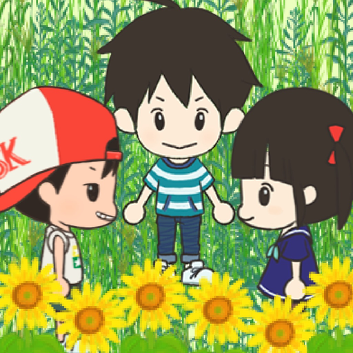 Summer Holiday Hero app icon