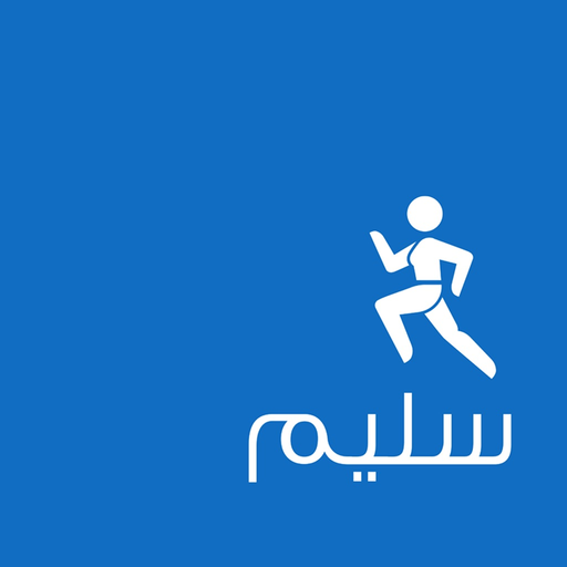 Saleem  | سليم app icon