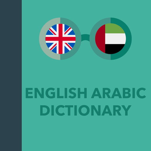 AEDICT - English Arabic Dict app icon