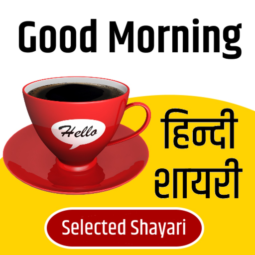 Good Morning Shayari app icon