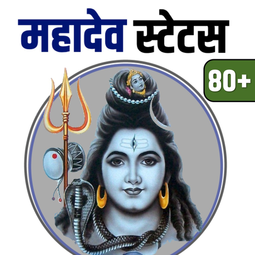 Shiva Status Hindi app icon