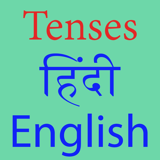 Learn Tenses in Hindi English app icon