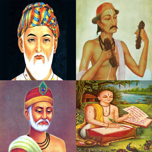 Hindi Dohe Muhavare Lokoktiyan app icon