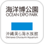OceanExpoPark×ChuraumiAquarium icon