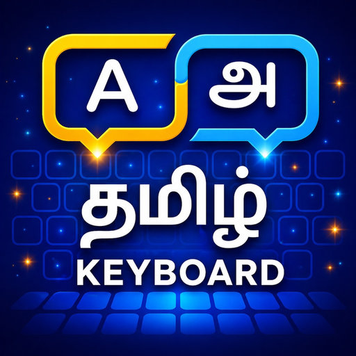 Tamilini - Tamil Keyboard app icon