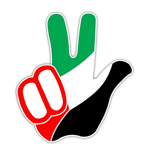 Intisaar app icon