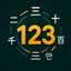 ConvertNumber icon