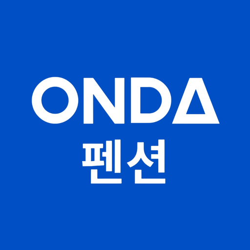 ONDA 온다 펜션 파트너 app icon