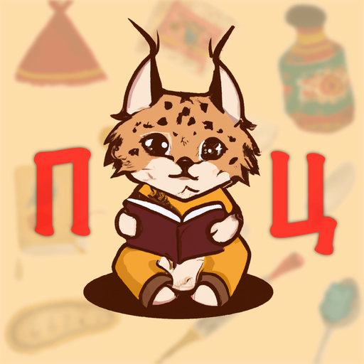 Russian language: learn words app icon