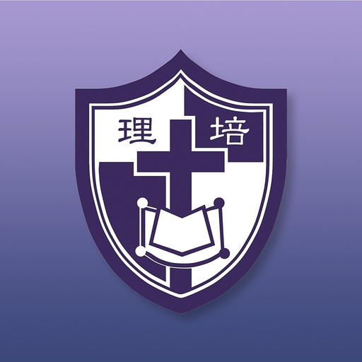 Baptist Pui Li School 浸信會培理學校 app icon