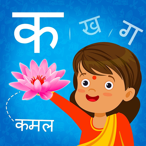 Learn Hindi Alphabets Tracing app icon