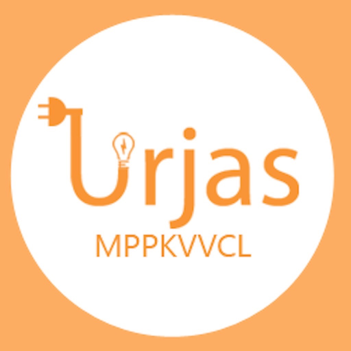 Urjas Inhouse App app icon