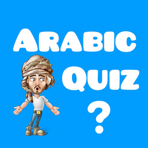 Game to learn Arabic app icon