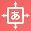 FlickPower | Japanese Flick icon