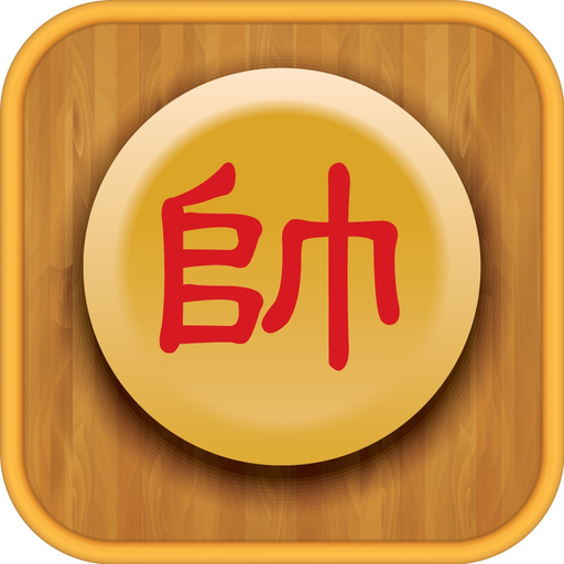 Chinese Chess ™ app icon