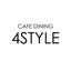 CAFE DINING 4STYLE公式アプリ icon