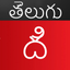 Telugu Calendar - Panchang icon
