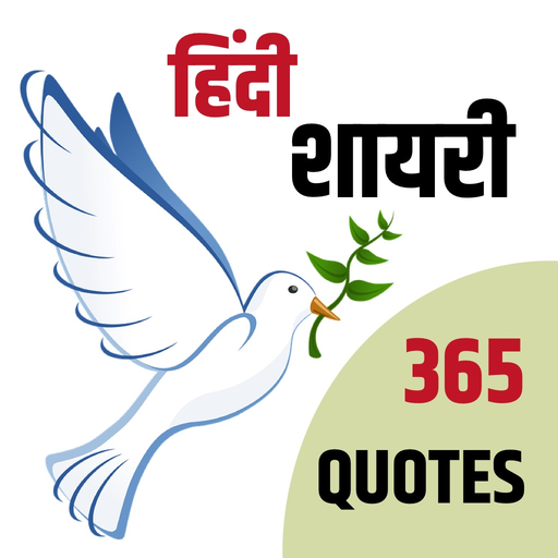 Life Shayari Hindi app icon