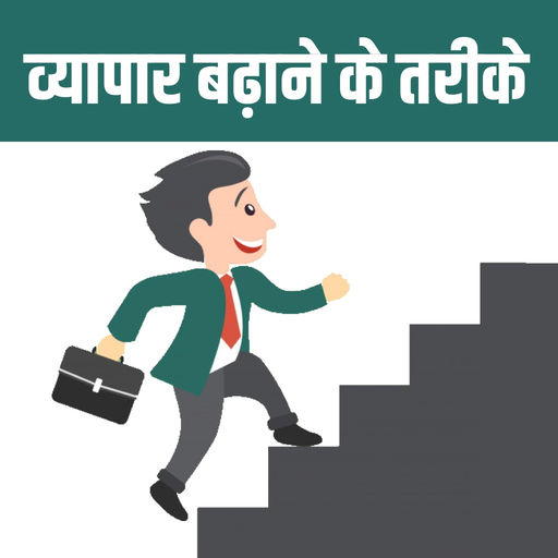 Business Growth Tips app icon