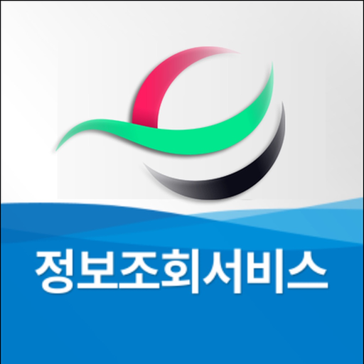 PNC 정보조회서비스 app icon
