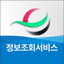PNC 정보조회서비스 icon